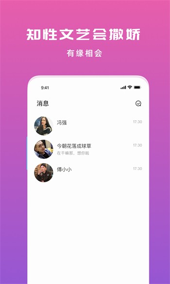 丝瓜绿巨人秋葵免费下载app安卓版