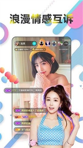 新娘圈手机版下载安装下载