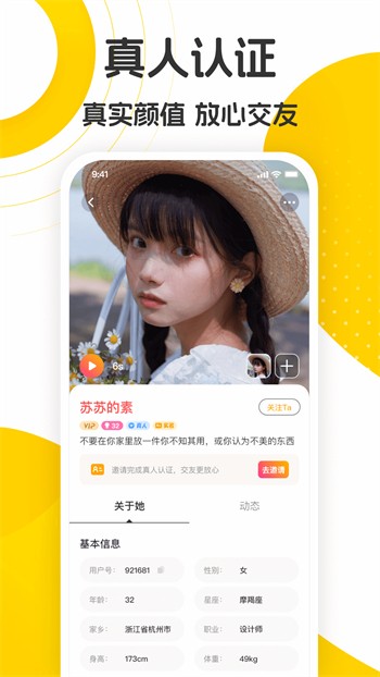 夜色资源网视频免费下载