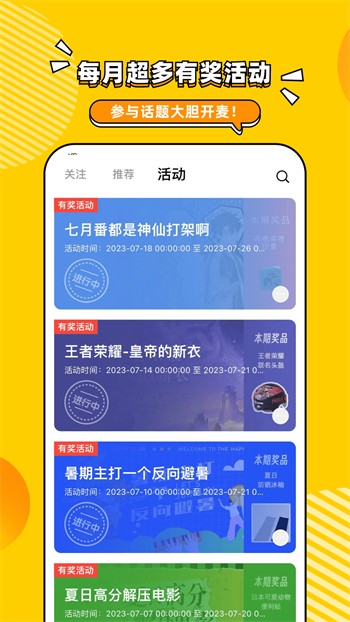 暖暖免费高清日本社区2023最新版最新下载