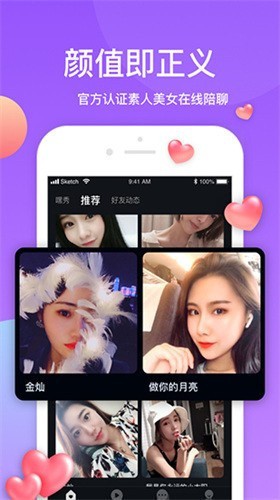 芭乐视频ios无限制解码免费最新版app下载