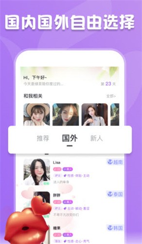 日本一卡二卡新区乱码绿野仙踪下载
