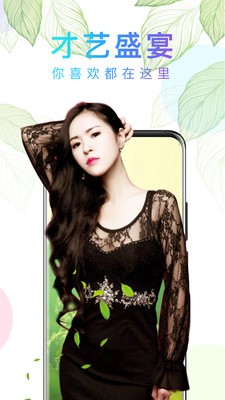 jizz视频软件下载入口app最新版下载