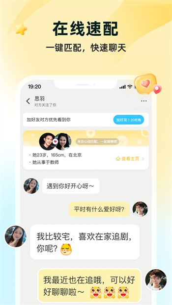 青柠影视高清视频大全最新版下载