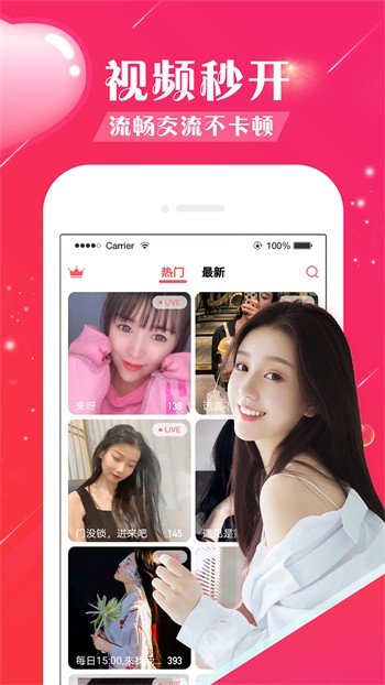 草莓黄瓜蜜桃视频APP下载iOS版