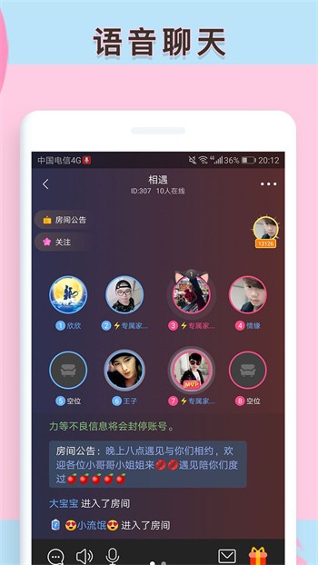 宅男视频下载版安装