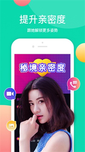 爱情岛论坛隐藏入口app下载