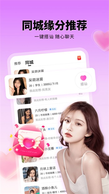 性巴克播放器下载地址下载