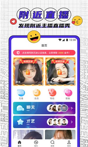 鲁鲁社下载下载