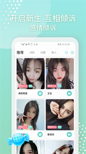 91香蕉app安装包下载