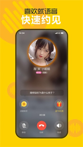 百花直播app安装