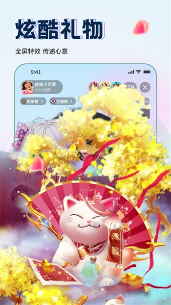 木瓜直播apk下载大全