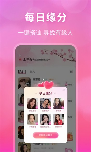 AFan动漫高清版