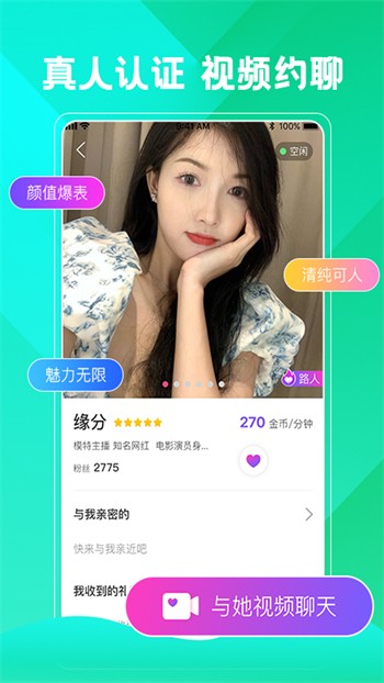 绿胖影视2024最新版