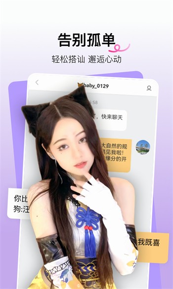 菠萝菠萝蜜视频在线最新版下载