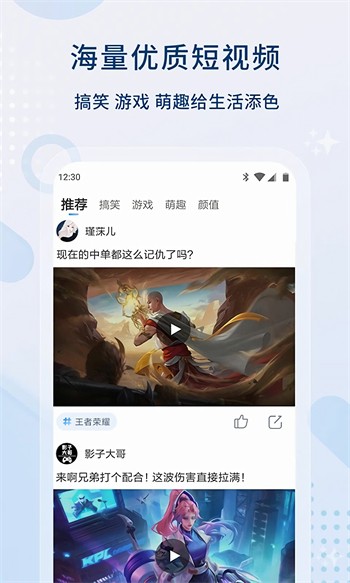 鱿鱼影视app下载