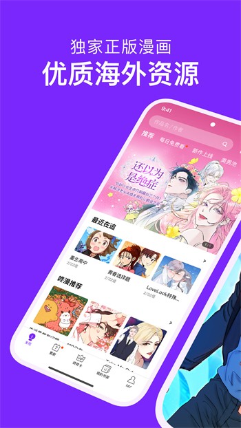 蘑菇短视频播放器在线下载下载