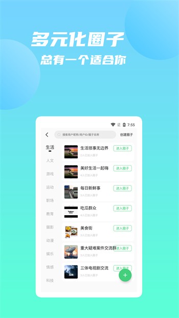 大地影视资源版appapp下载