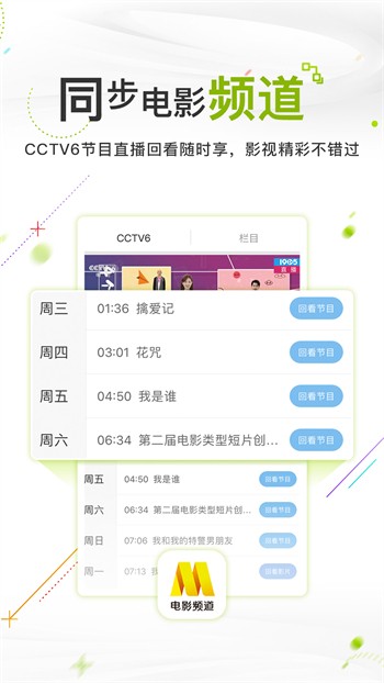 一库视频安装包本