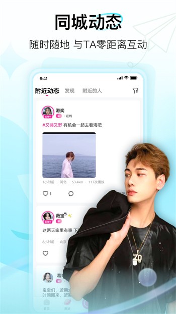 榴莲_re2.0.apk7.3.6最新版下载安装