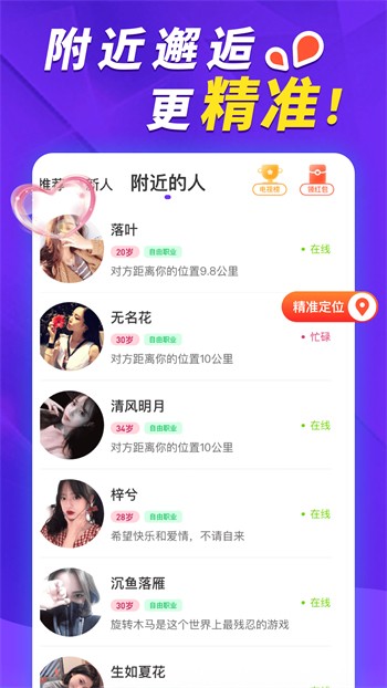 梅花视频老版本手机版本