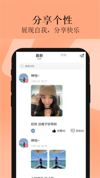 向日葵视频在线观看版ios优享版下载