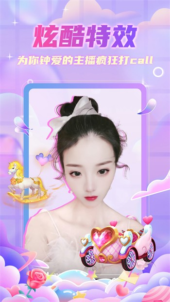 桃子影视apk在线下载免费