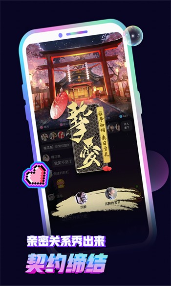 小猪视频芭蕉视频草莓视频幸福宝安卓版