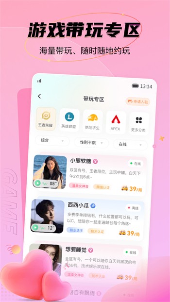 小蝌蚪影视(免费观看)下载