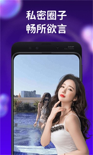 富2代短视频appiphone下载解锁版安装