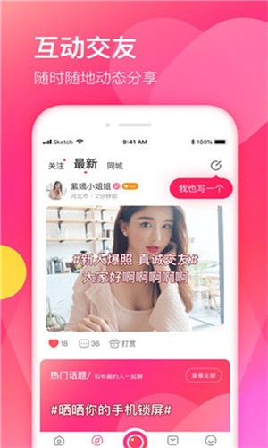 新娘圈下载安装最新版下载