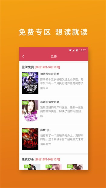草莓樱桃丝瓜绿巨人秋葵大全免费版下载