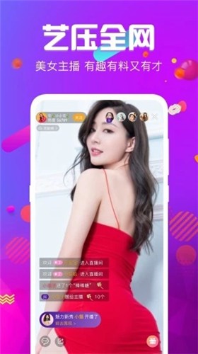 秋葵视频无限观看下载安装版下载