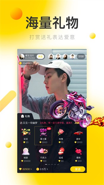 樱花8522tv手机版下载入口app下载