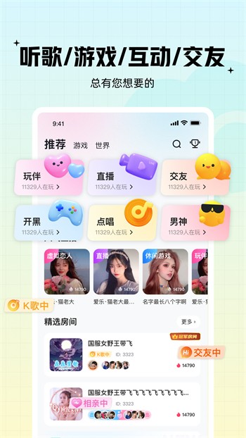 硬汉视频安装包下载