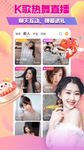 黄金网站app观看大全免费版
