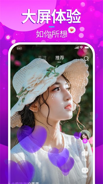 月亮影视app下载安装下载