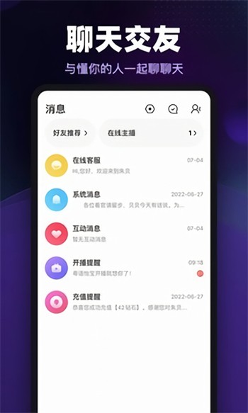 老a影视软件下载大全下载