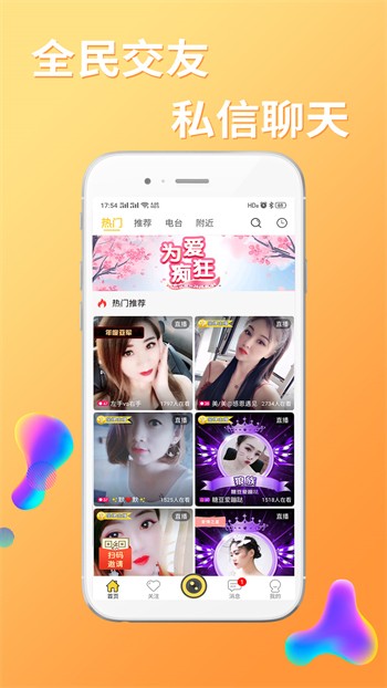 果酱视频果然好看手机版下载安装官网下载入口