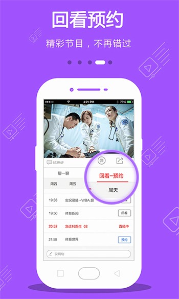青柠影视免费观看电视剧高清版免费下载