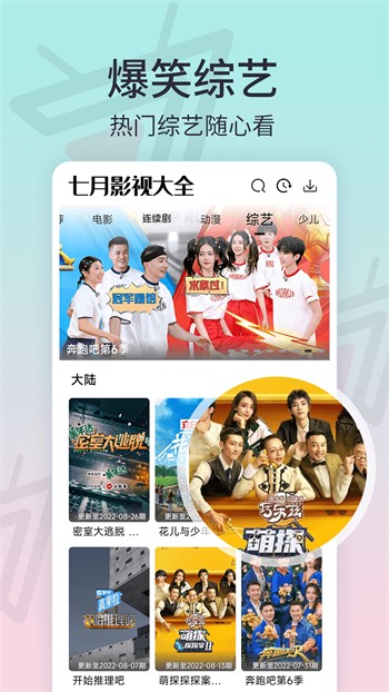 柑橘直播间最新版app下载