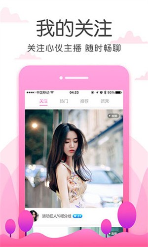 w卡哇伊直播aj5wxyzl