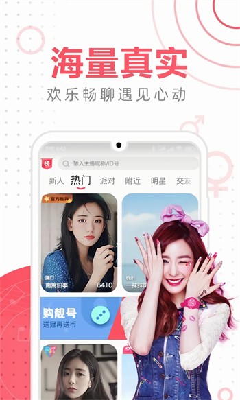 成版人短视频app无限观看最新版下载