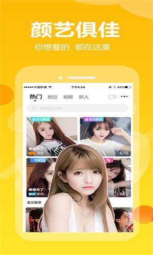 69大片视频永久免费版下载