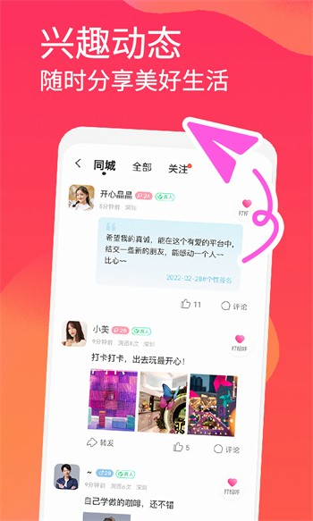 抖抈短视频app2025新版最新版下载