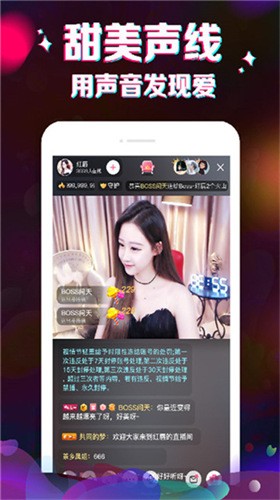 玫瑰直播98tv版app下载