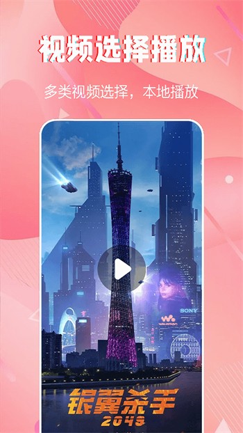 lutube深夜版app下载最新版