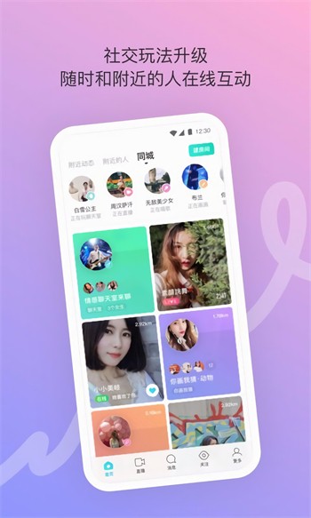 快猫短视频播放器下载入口app下载