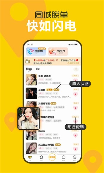 绿巨人APP入口最新版最新版下载