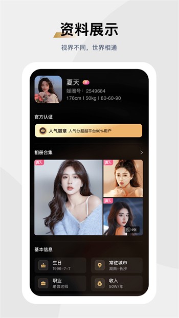 hd2linode日本妈妈iphone69最新版下载